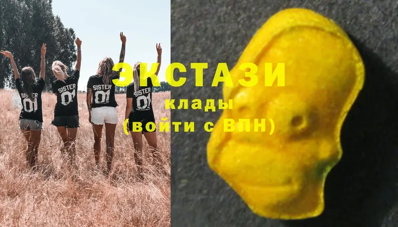 Ecstasy 280 MDMA  хочу   Городец 